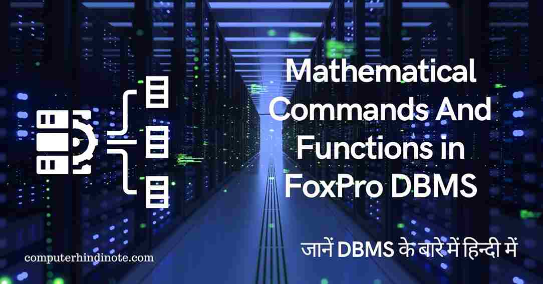 Mathematical Commands And Functions in FoxPro DBMS