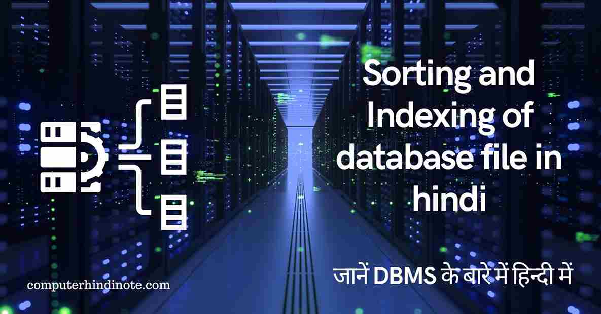 Sorting and Indexing of database file in hindi