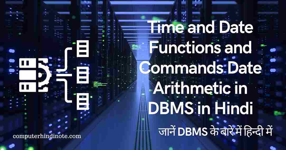 Time and Date Functions and Commands Date Arithmetic in DBMS in Hindi
