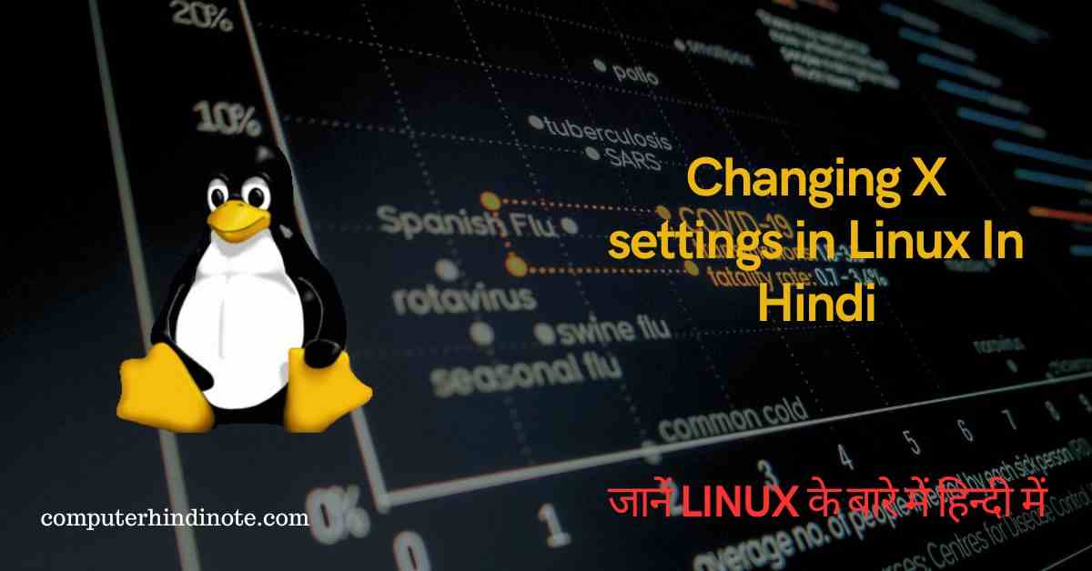 Changing X settings in Linux In Hindi